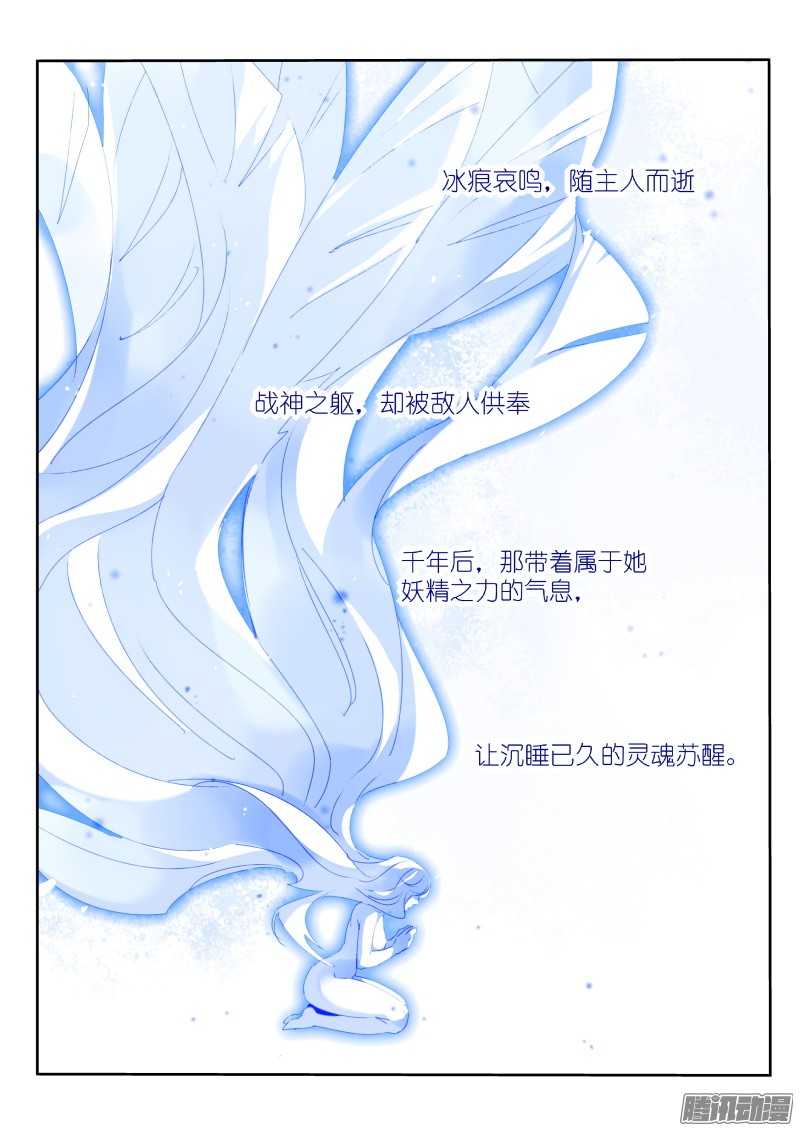 妖精种植手册286-身体借给你