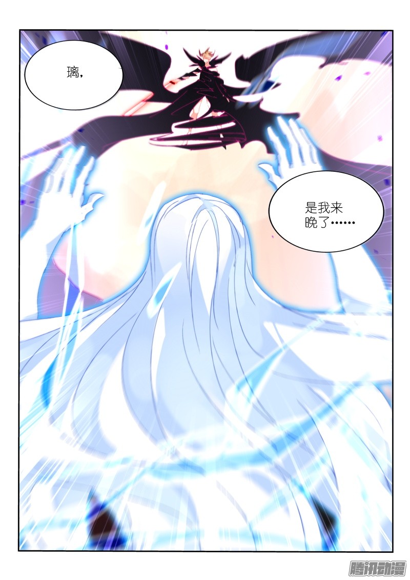 妖精种植手册287-我们不一样~