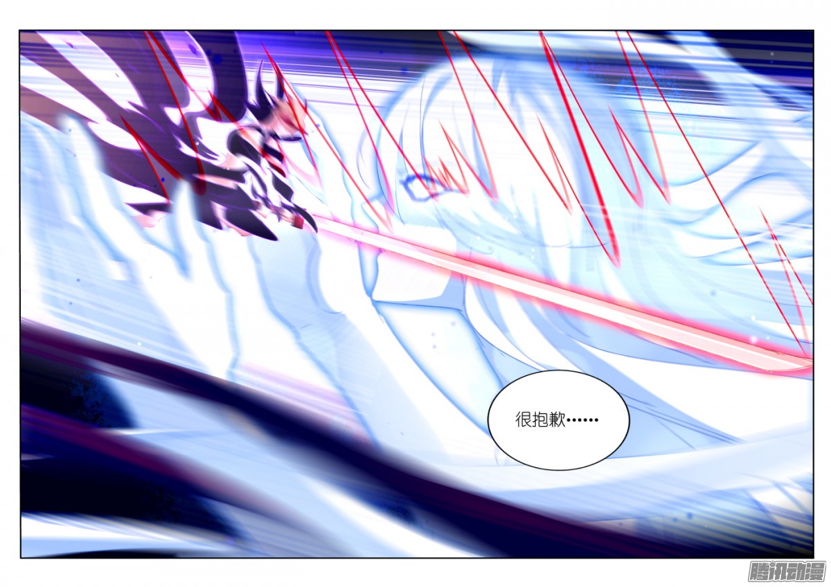 妖精种植手册287-我们不一样~