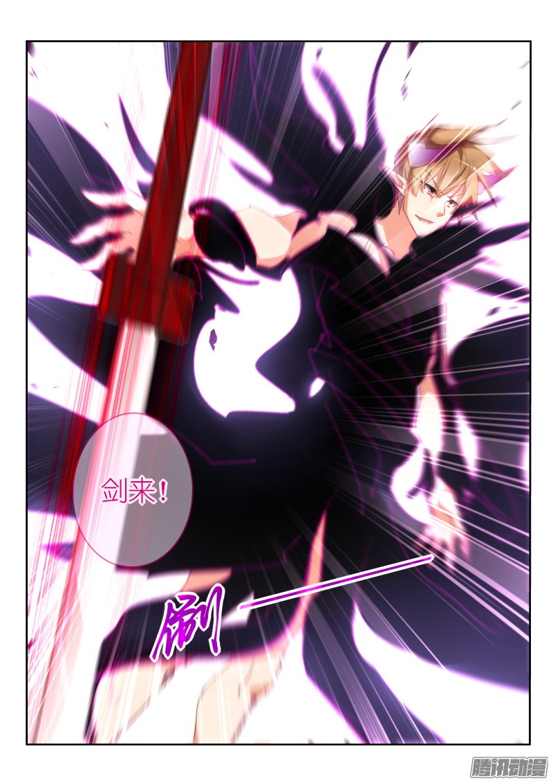 妖精种植手册287-我们不一样~