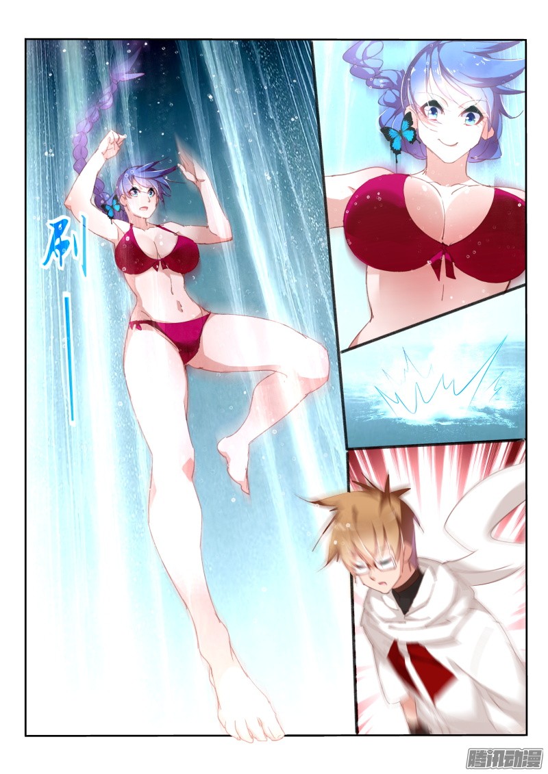 妖精种植手册290-从天而降