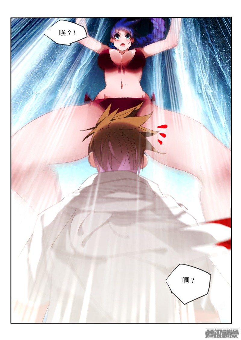 妖精种植手册290-从天而降