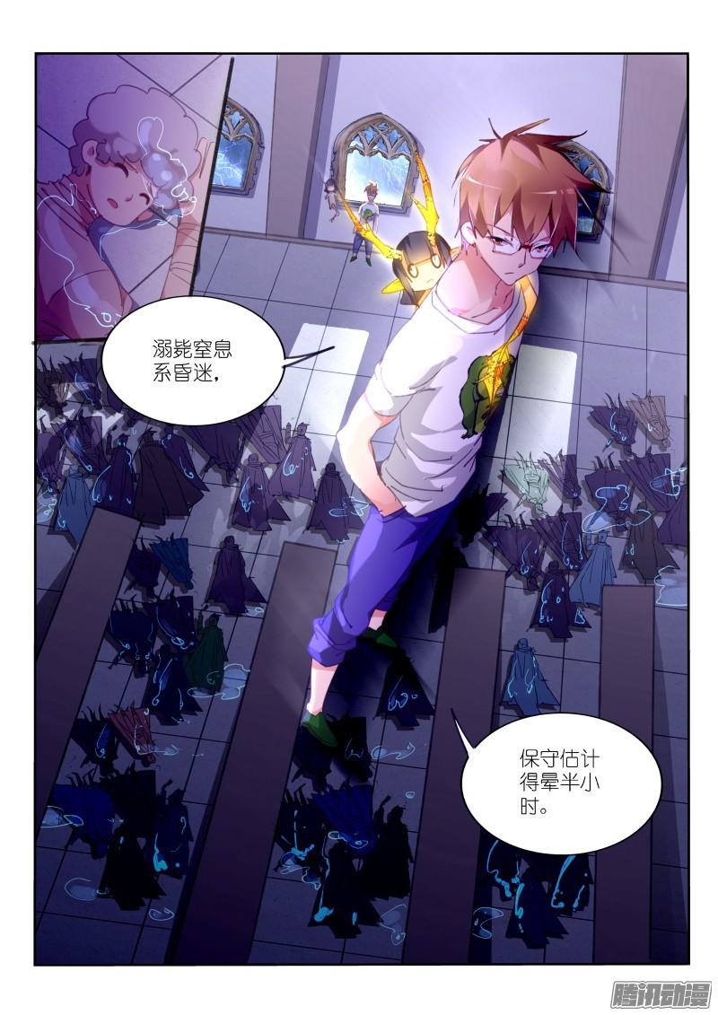 妖精种植手册297-没事装个逼