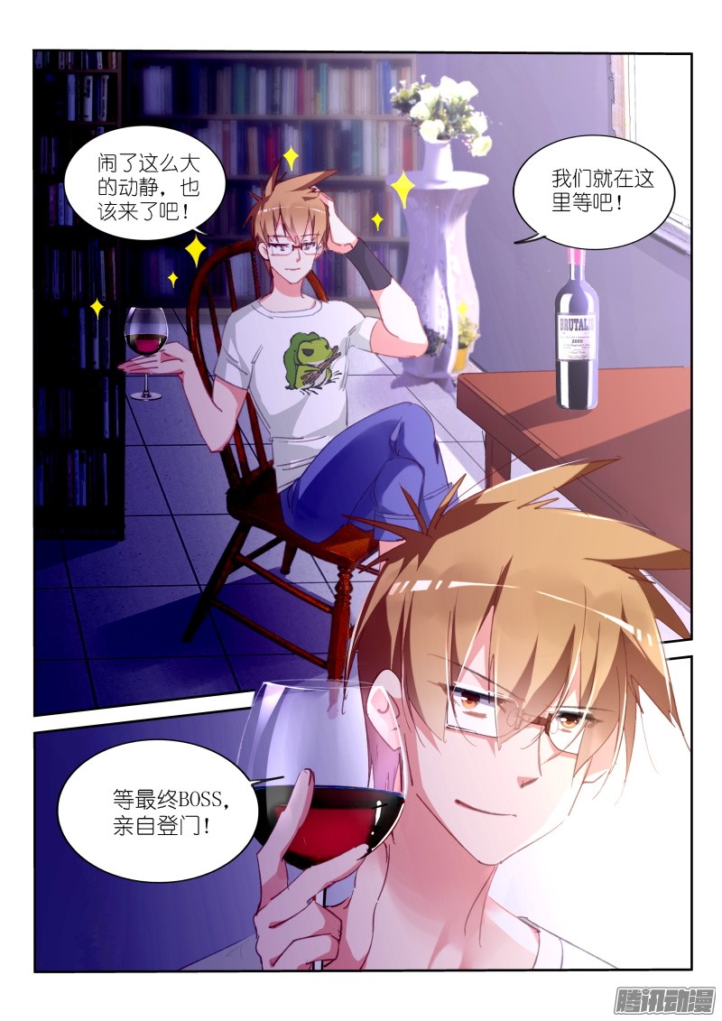 妖精种植手册297-没事装个逼