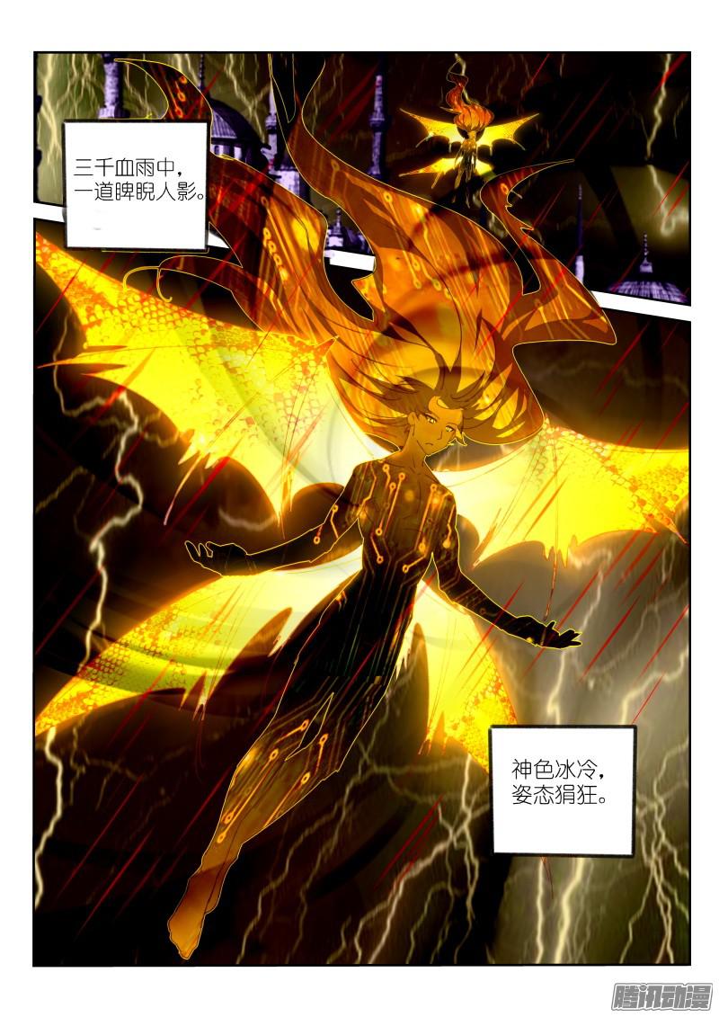 妖精种植手册298-男主越来越变态了呢