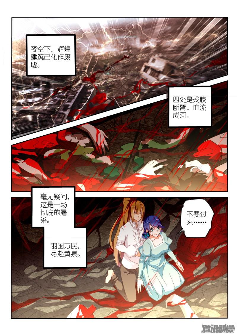 妖精种植手册298-男主越来越变态了呢