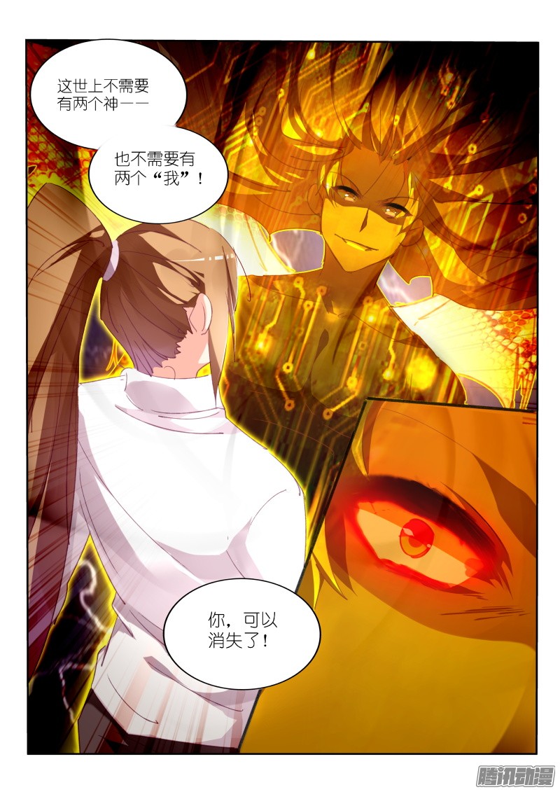 妖精种植手册298-男主越来越变态了呢