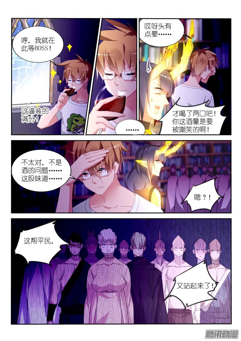 妖精种植手册298-男主越来越变态了呢