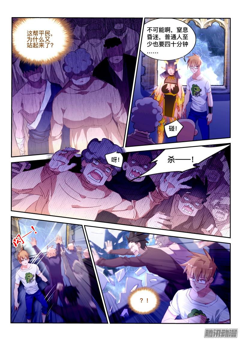 妖精种植手册299-植物大战僵尸