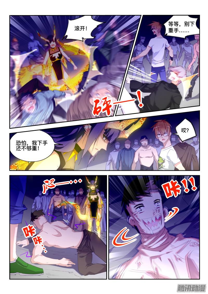 妖精种植手册299-植物大战僵尸