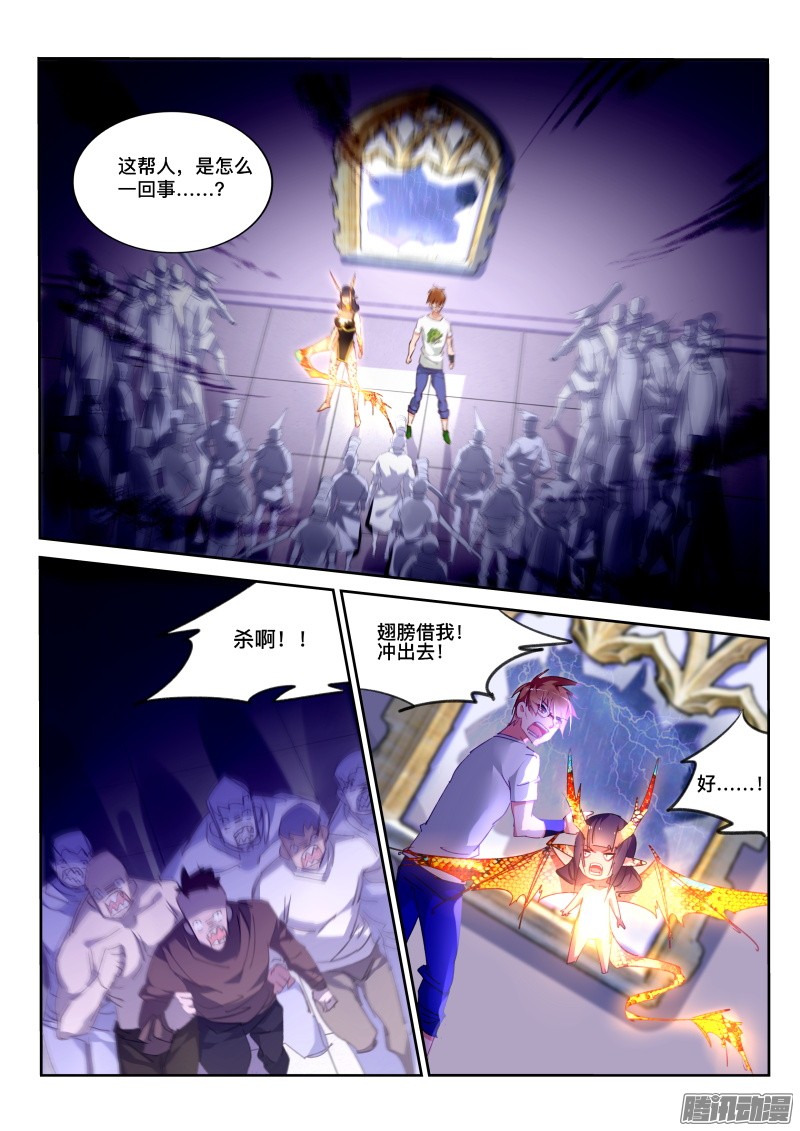 妖精种植手册299-植物大战僵尸