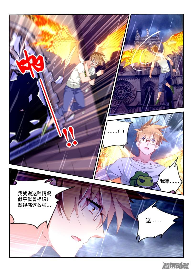 妖精种植手册299-植物大战僵尸