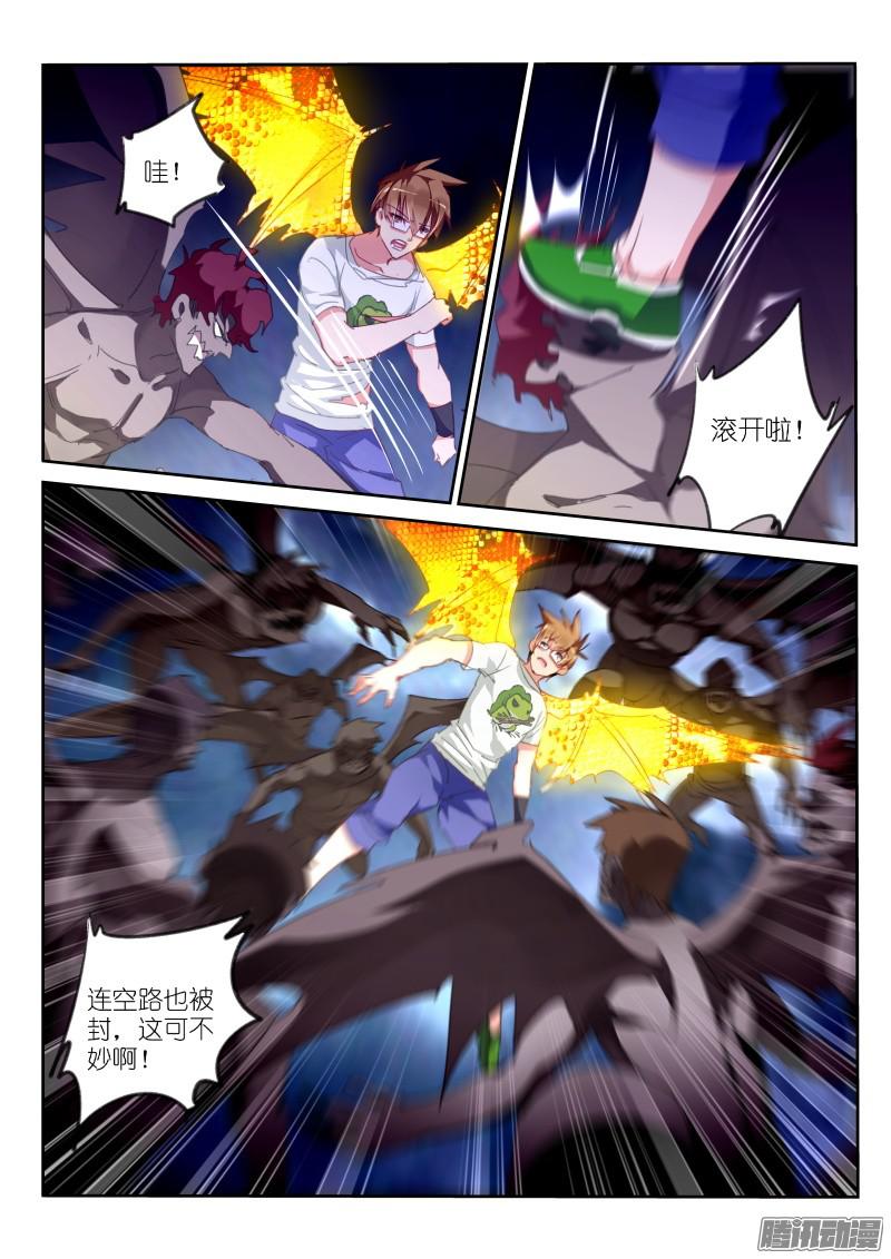 妖精种植手册真的生气啦！