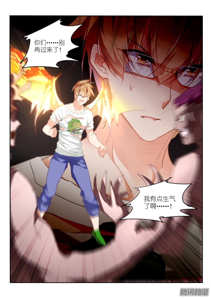 妖精种植手册真的生气啦！