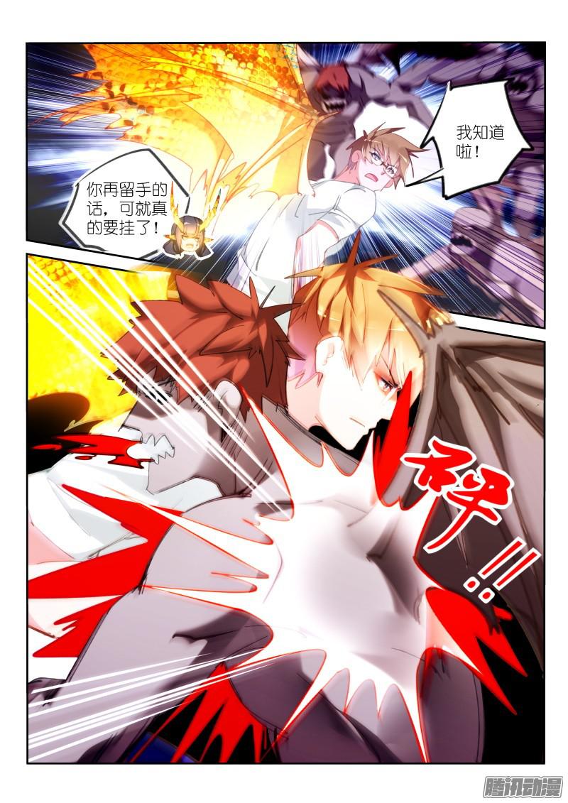 妖精种植手册真的生气啦！