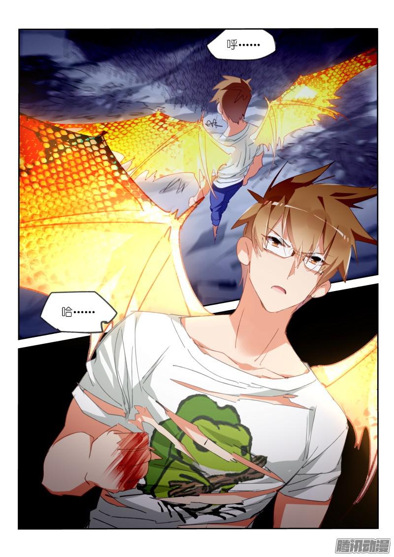 妖精种植手册真的生气啦！