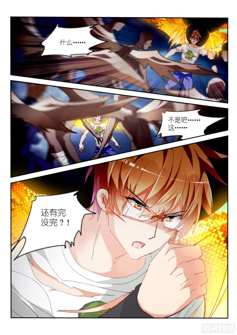 妖精种植手册300-真的生气啦！