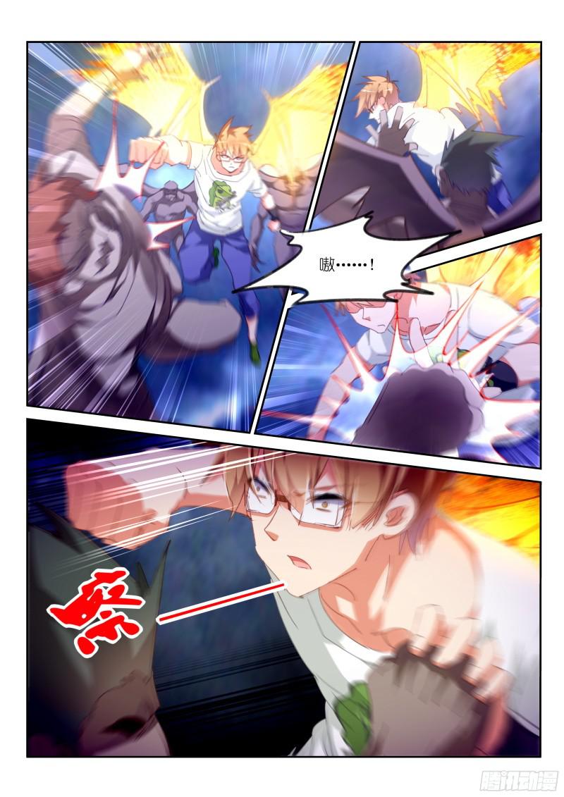 妖精种植手册300-真的生气啦！