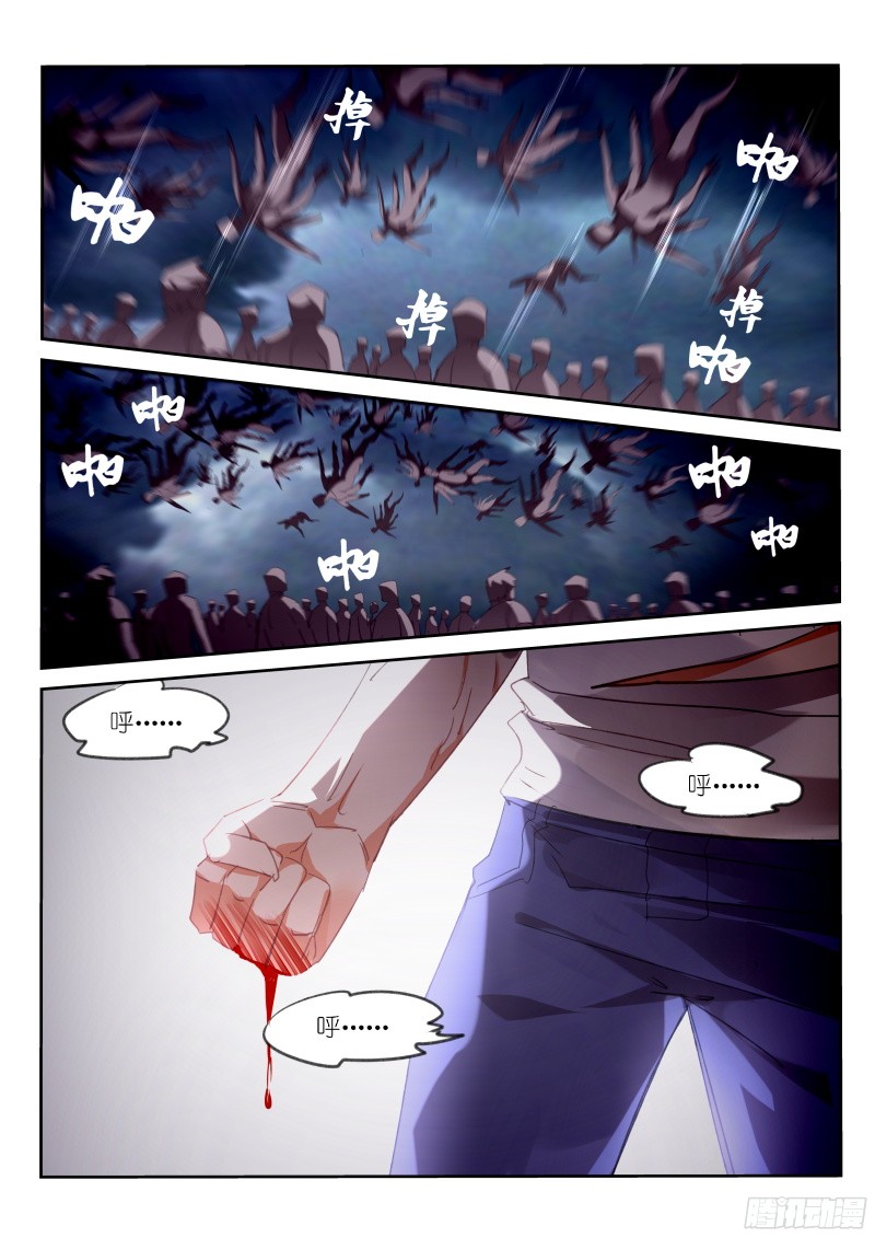 妖精种植手册300-真的生气啦！