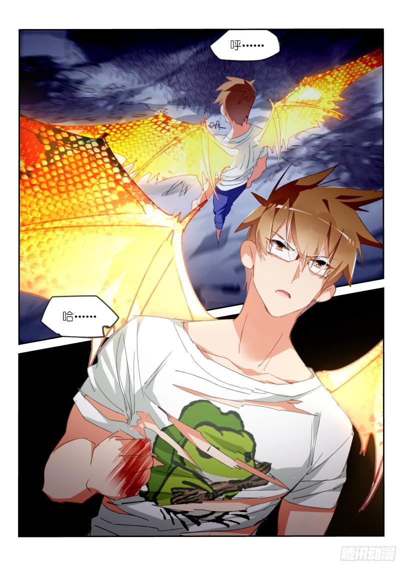 妖精种植手册300-真的生气啦！