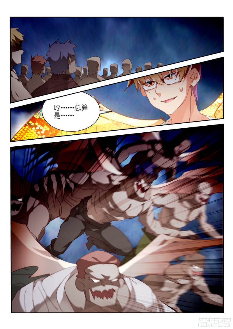 妖精种植手册300-真的生气啦！