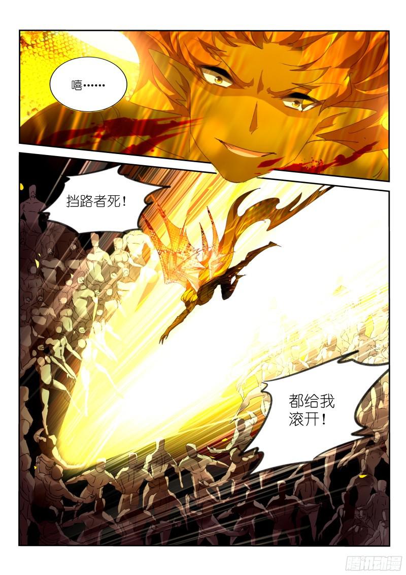 妖精种植手册302-一个不留