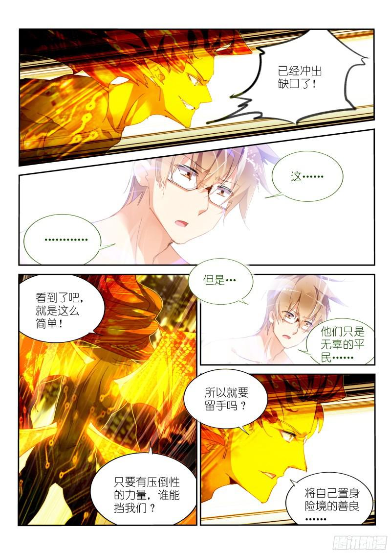 妖精种植手册302-一个不留