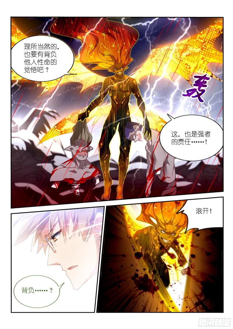 妖精种植手册302-一个不留