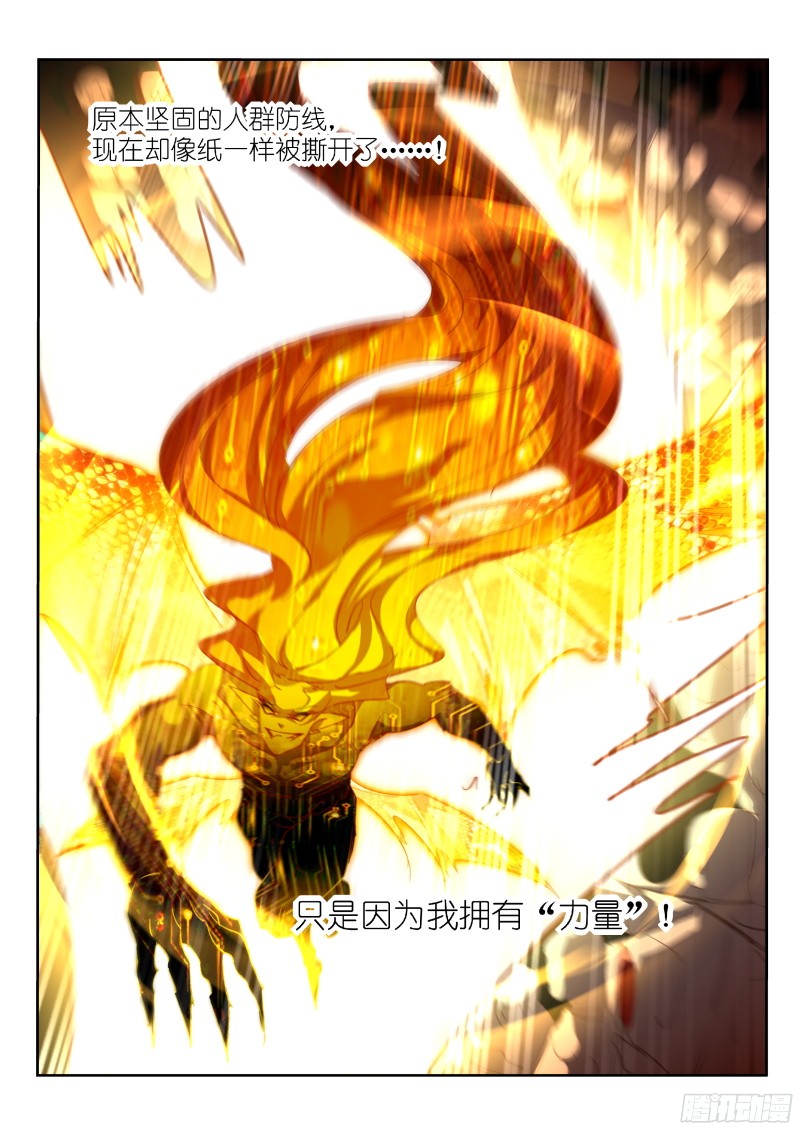 妖精种植手册302-一个不留