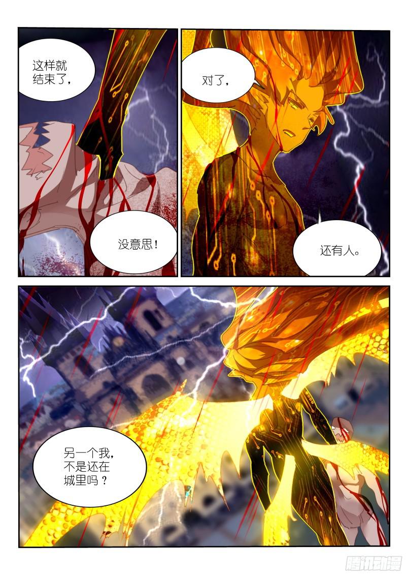 妖精种植手册303-这就很舒服