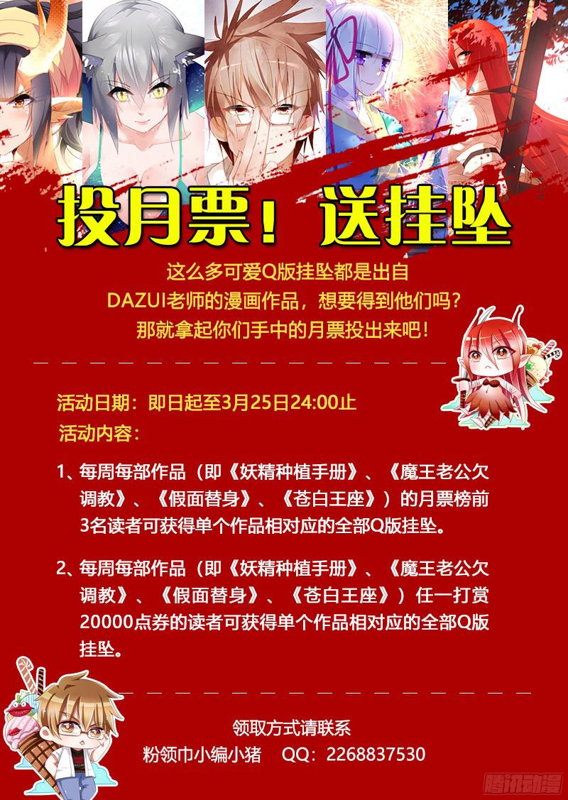 妖精种植手册303-这就很舒服