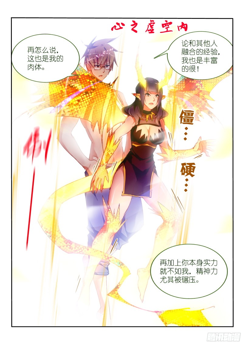 妖精种植手册303-这就很舒服