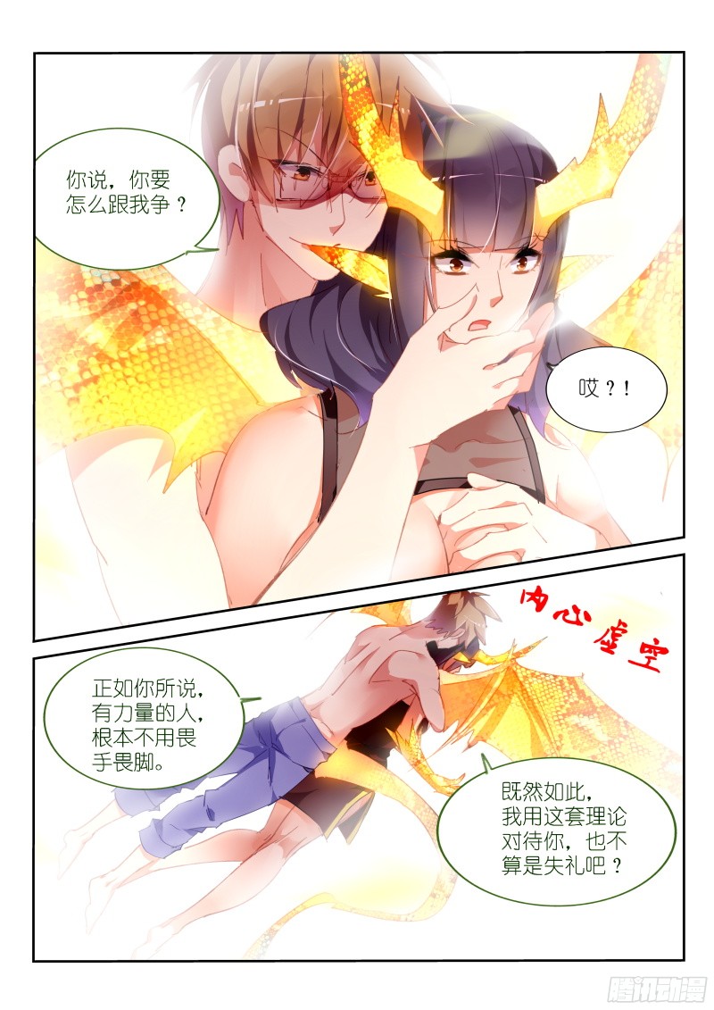 妖精种植手册303-这就很舒服