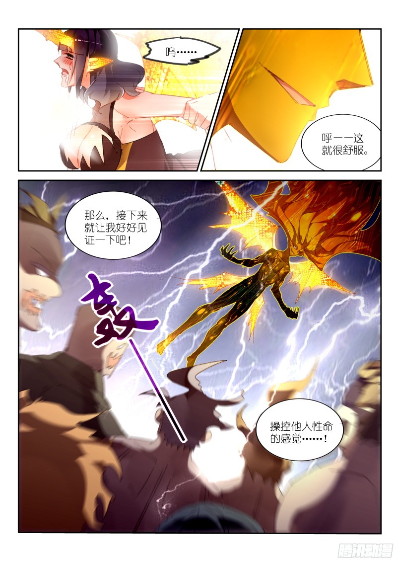 妖精种植手册303-这就很舒服