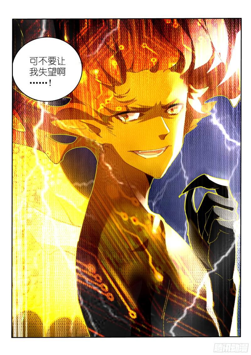 妖精种植手册303-这就很舒服