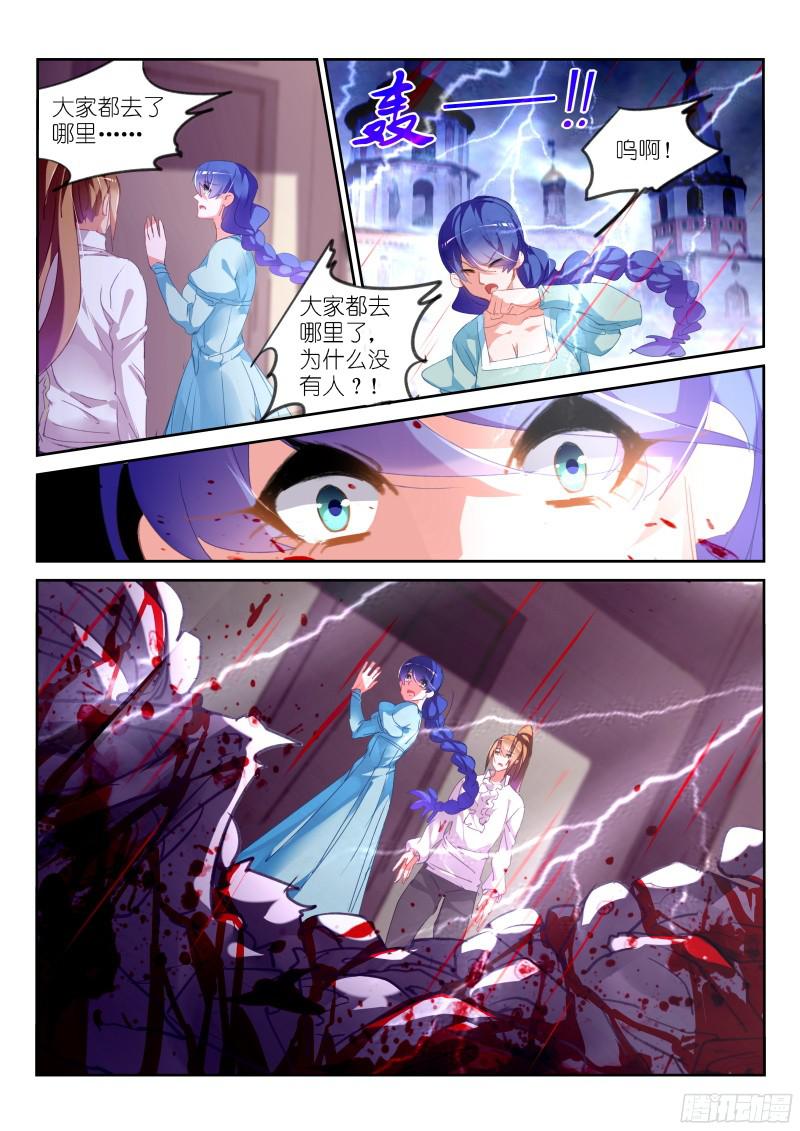 妖精种植手册305-永恒的梦境