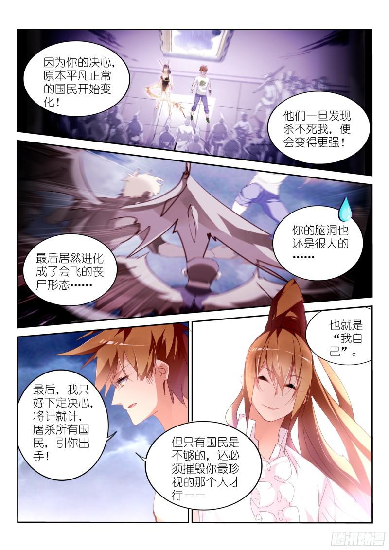 妖精种植手册306-姝姝静女