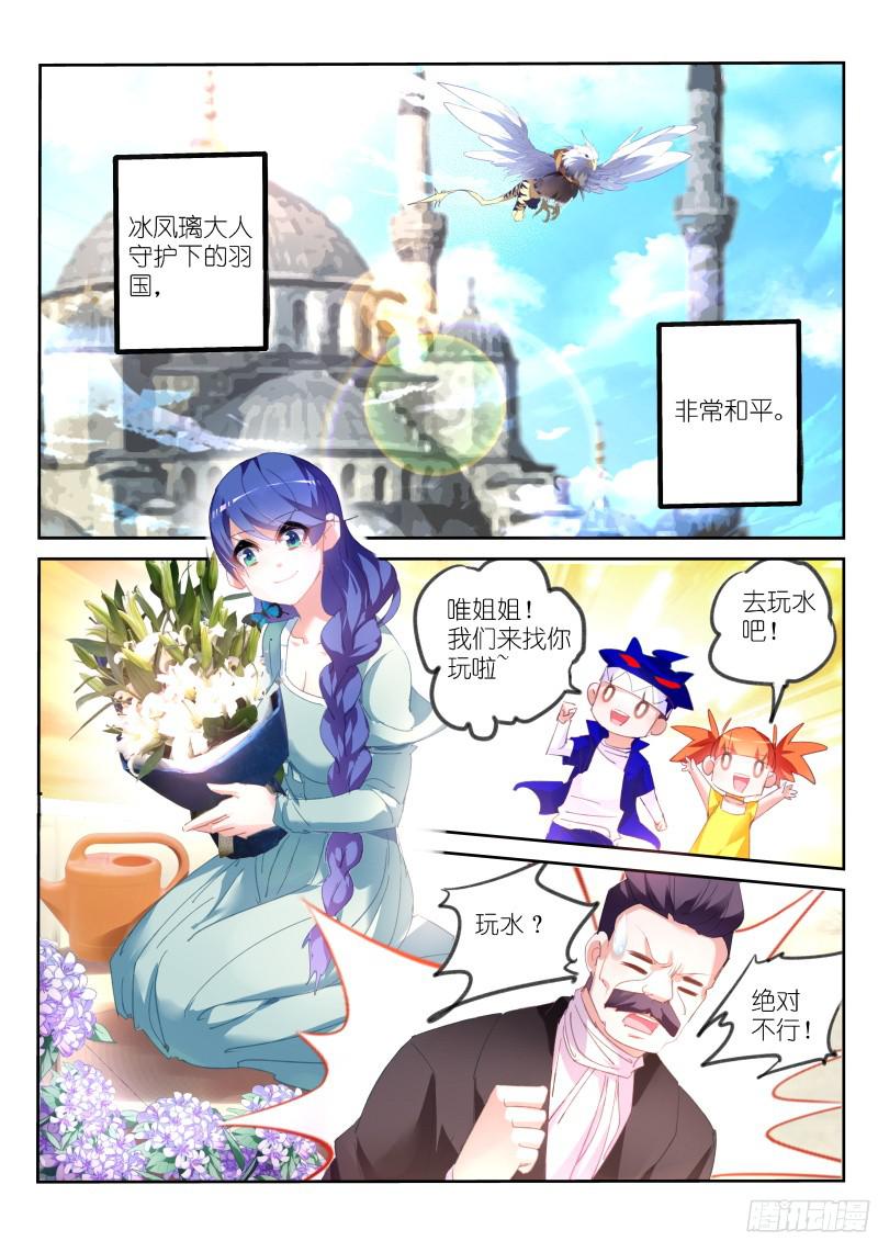 妖精种植手册307-最后的花