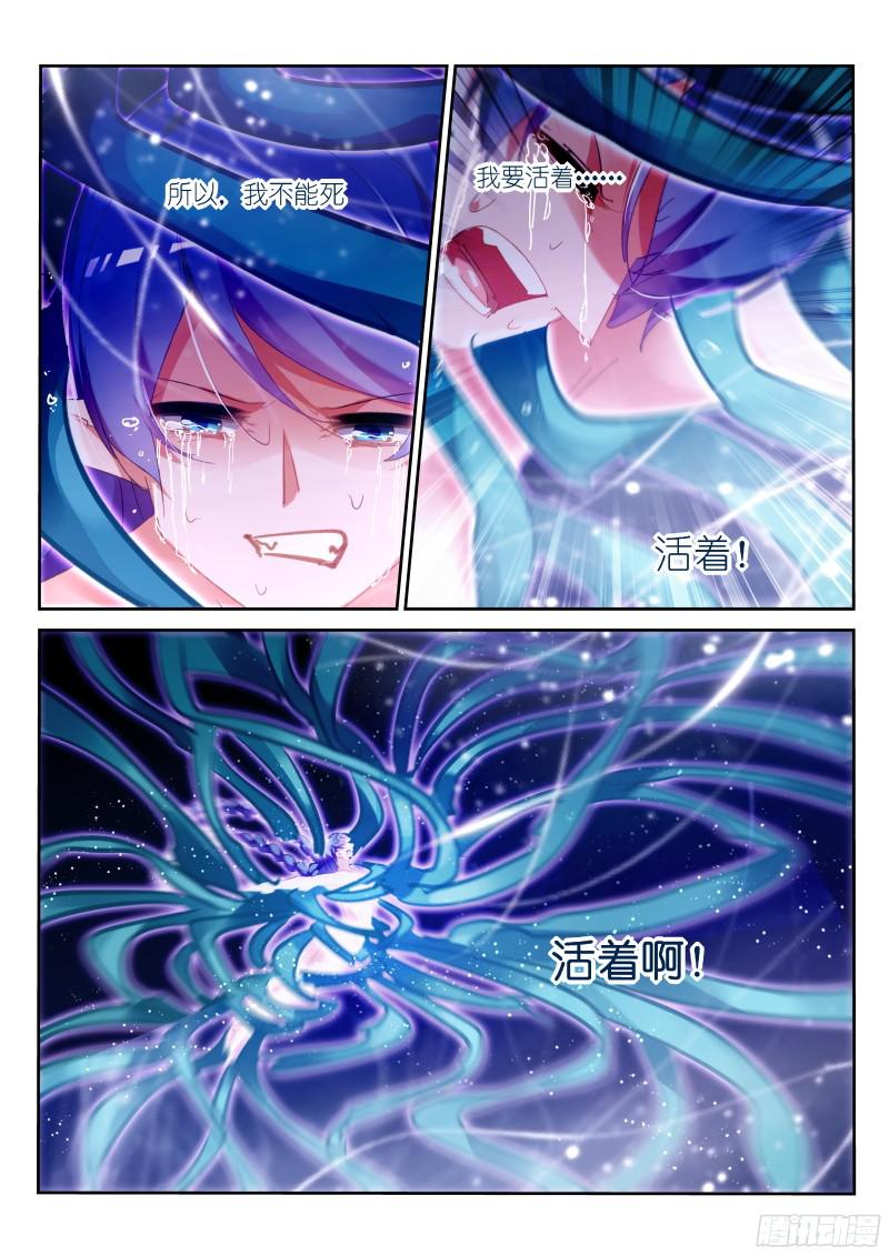 妖精种植手册308-梦，该醒了