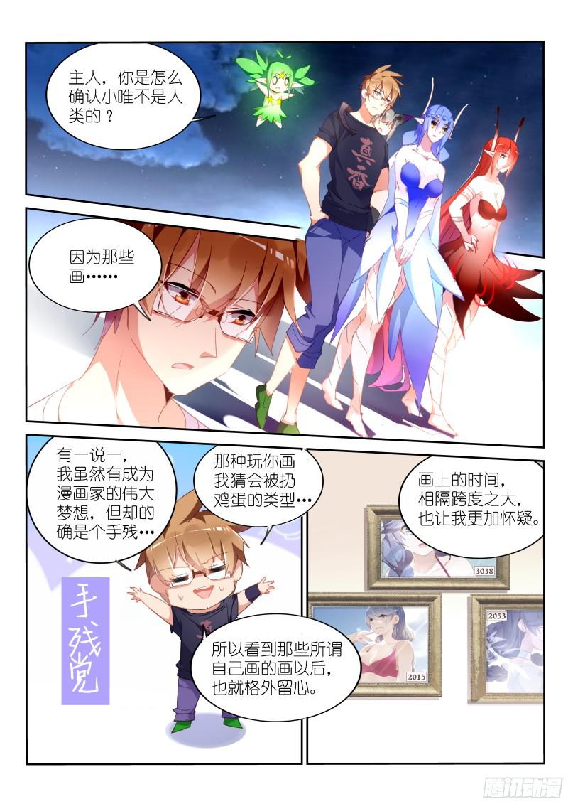 妖精种植手册309-FOREVER