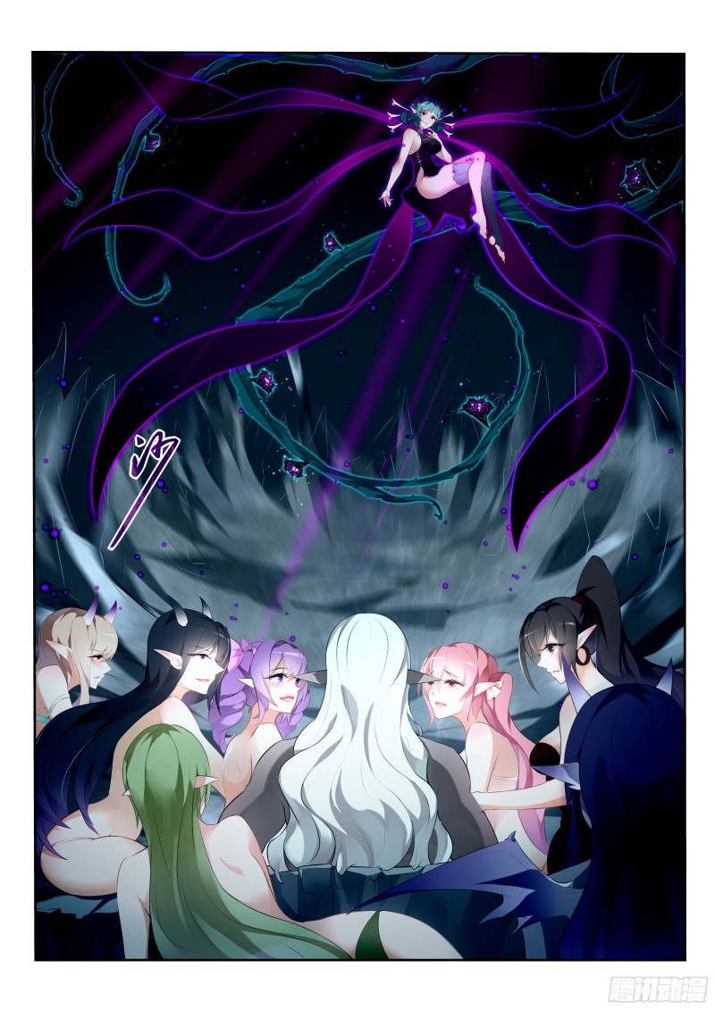 妖精种植手册310-魅魔之主