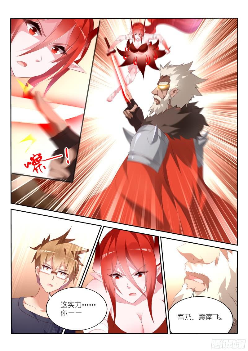 妖精种植手册314-十级斗骑？！