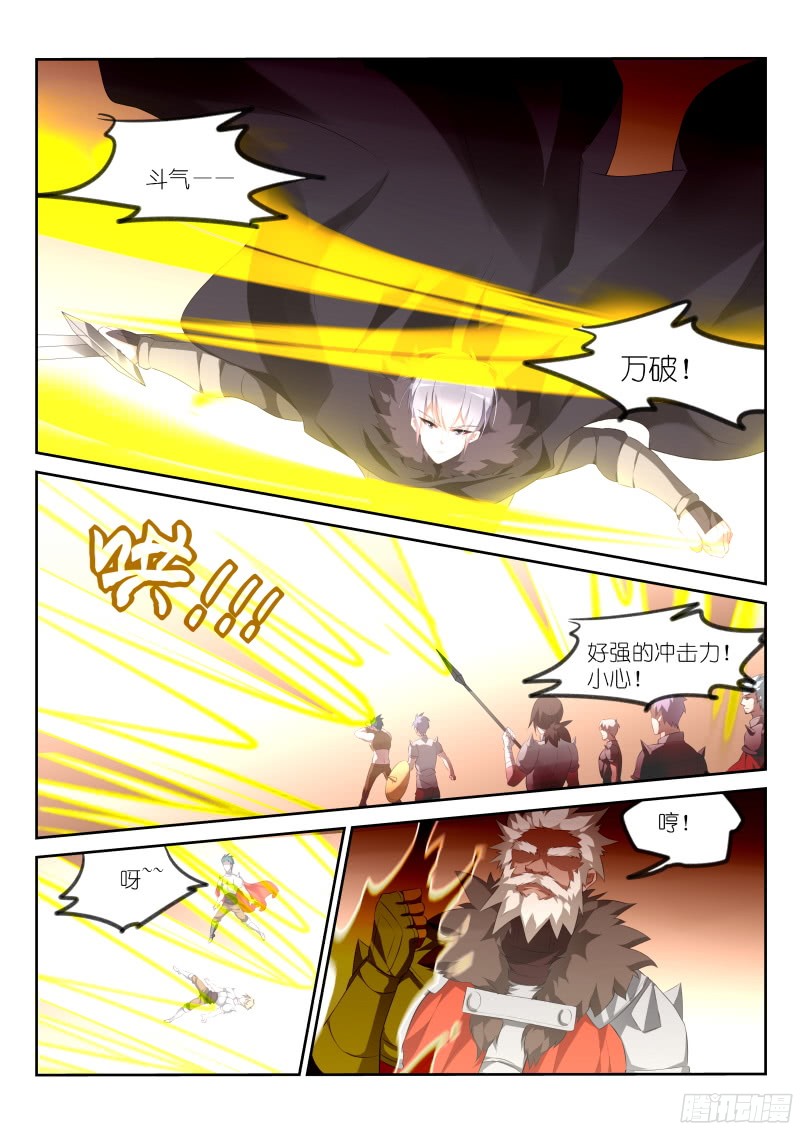 妖精种植手册315-公主遇难？