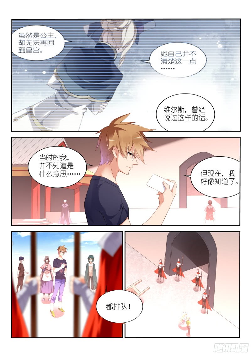 妖精种植手册316-娘子