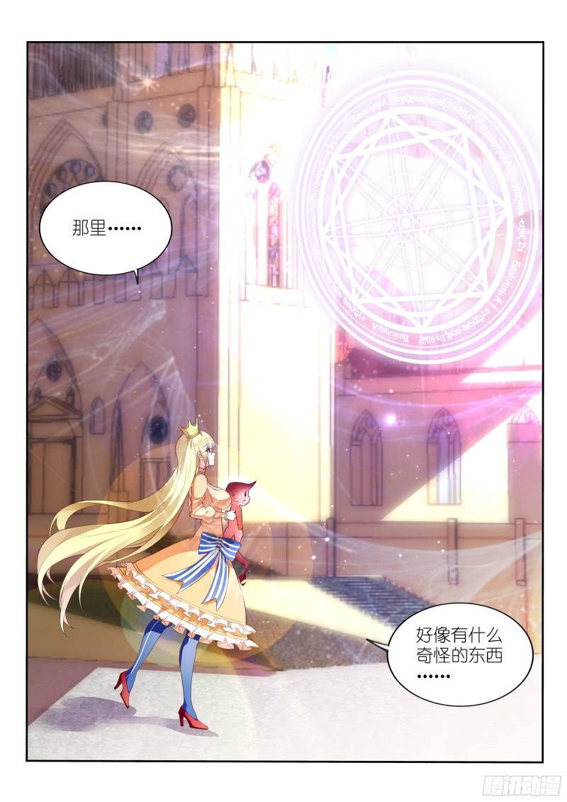 妖精种植手册319-哥哥来啦~