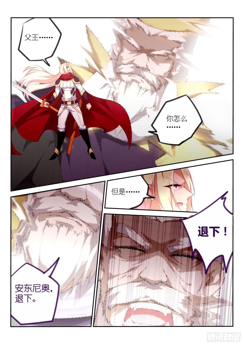 妖精种植手册320-来龙去脉