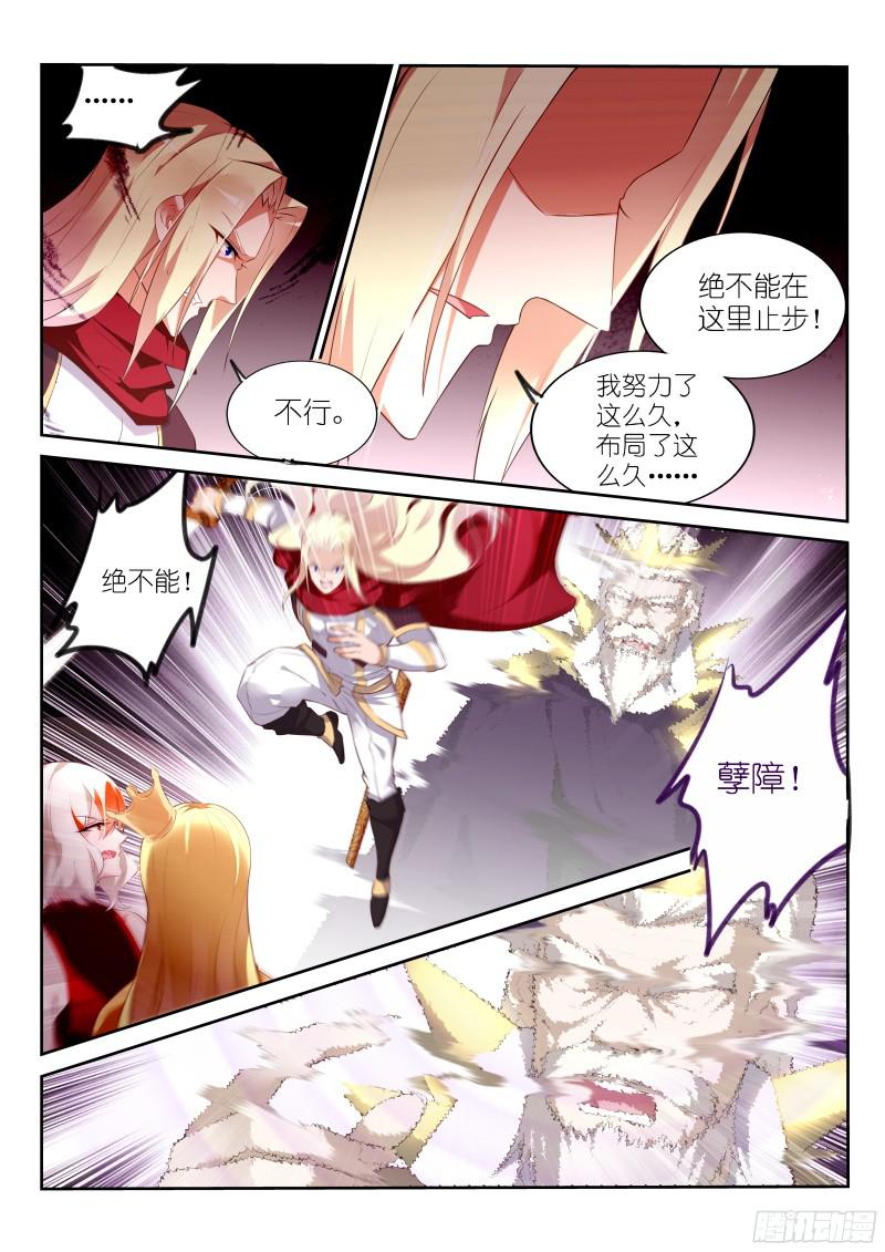 妖精种植手册320-来龙去脉