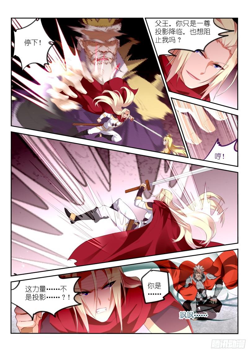 妖精种植手册320-来龙去脉