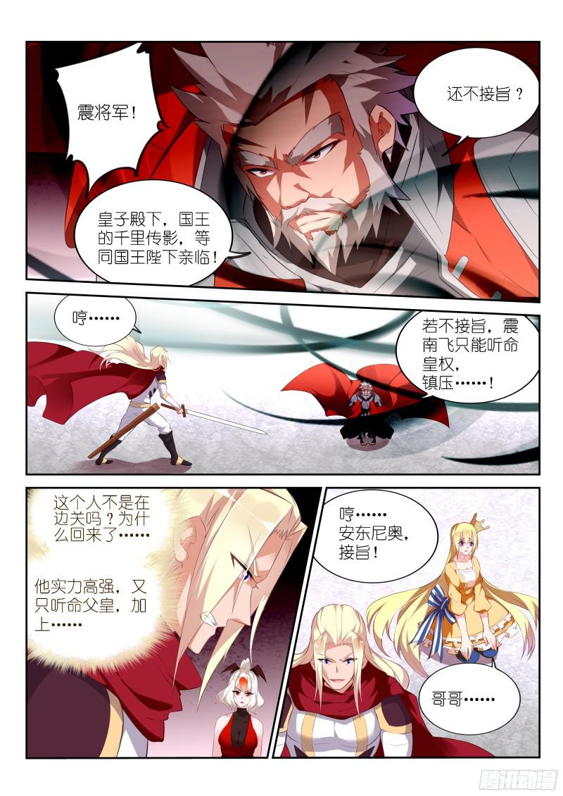 妖精种植手册320-来龙去脉