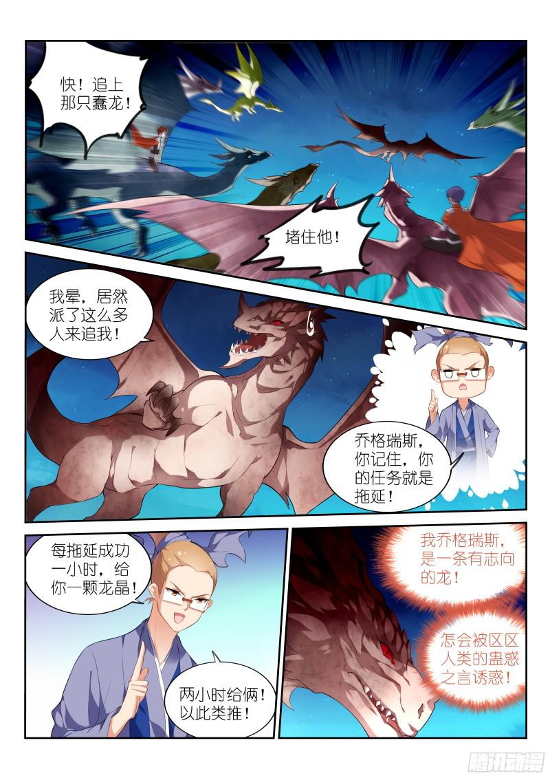 妖精种植手册322-不爱我就拉到